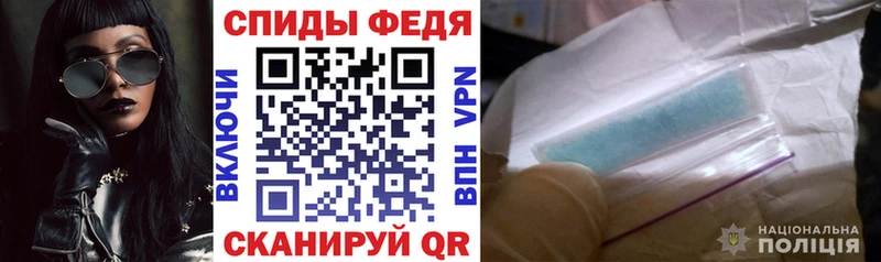 Амфетамин Premium  Людиново 