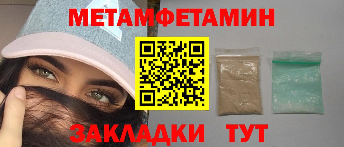 Amphetamine Розовый Людиново