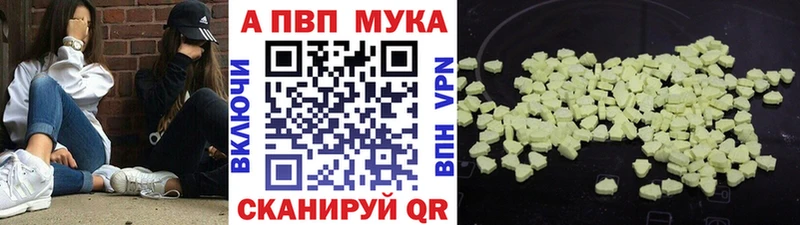 Alpha-PVP крисы CK  мега сайт  Людиново 