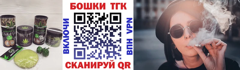 Печенье с ТГК конопля  хочу наркоту  Людиново 