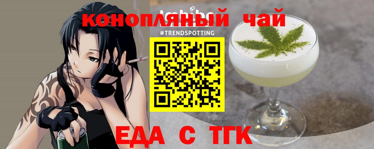  КОКАИН Людиново