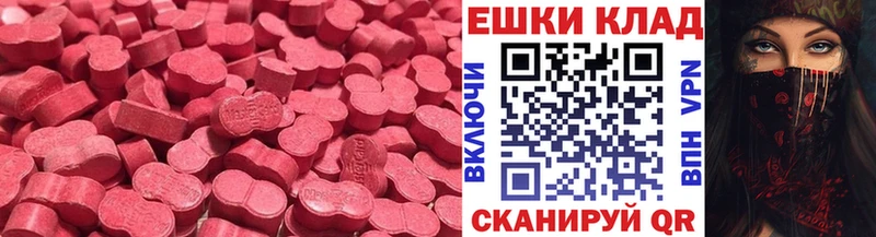Ecstasy TESLA  наркотики  Людиново 