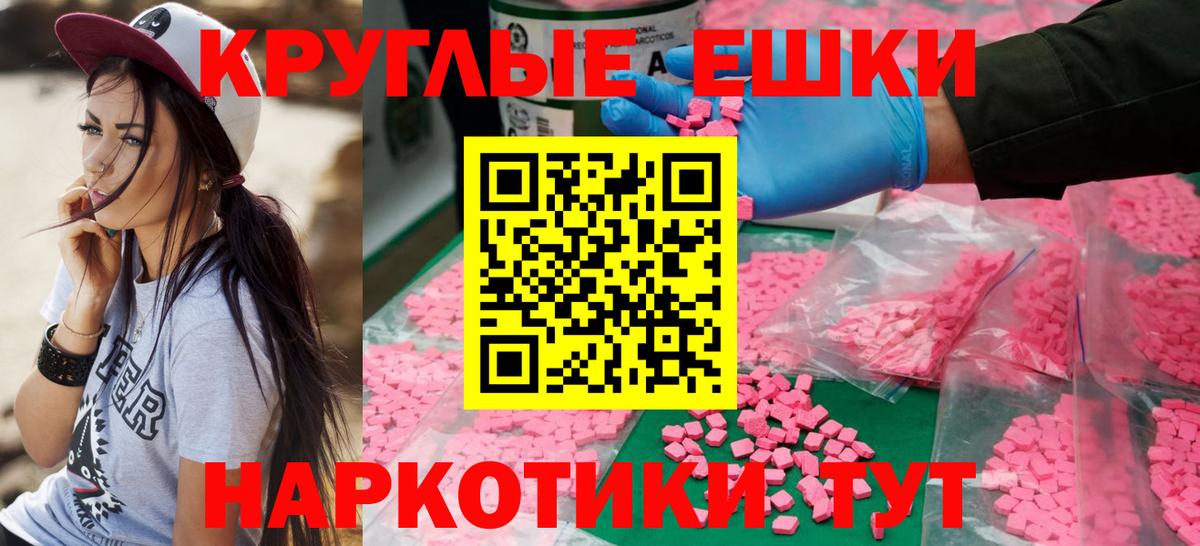 Ecstasy Punisher  Людиново  Экстази Punisher 