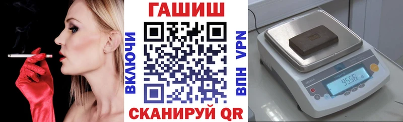 даркнет сайт  Людиново  Гашиш гашик 