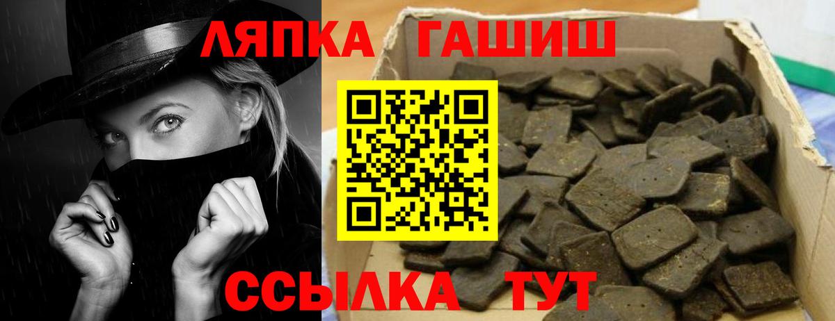 ГАШ хэш  Людиново  ГАШ индика сатива 