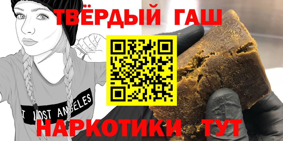 хочу   ГАШ индика сатива  ГАШ убойный  Вход с VPN  Людиново 