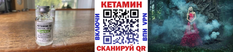 КЕТАМИН VHQ  hydra ссылка  Людиново 