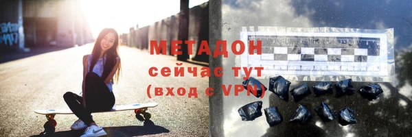 mix Мегион
