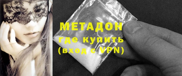 героин Медногорск