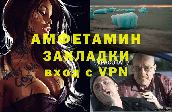 MDMA Premium VHQ Волоколамск