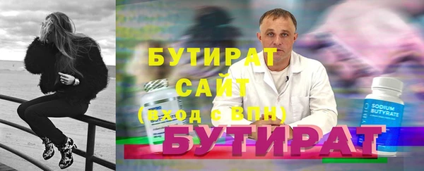 амфетамин Медвежьегорск