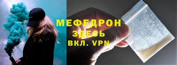 mix Мегион