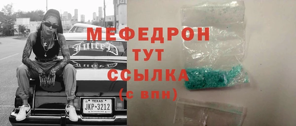 mix Мегион