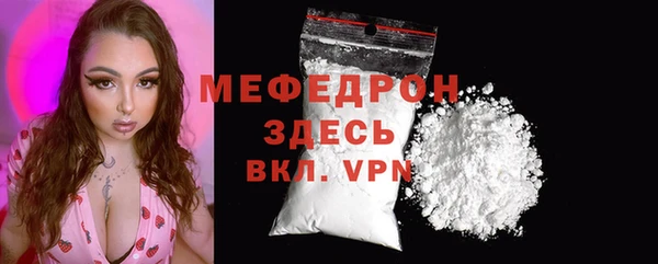 mix Мегион