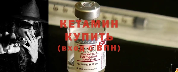 марки nbome Магадан