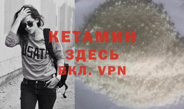 MDMA Premium VHQ Волоколамск