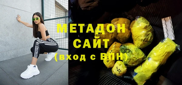 героин Медногорск