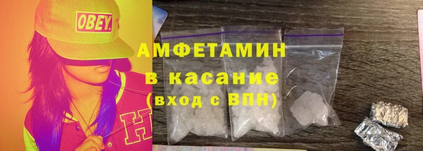 амфетамин Медвежьегорск