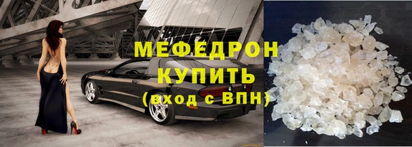 метамфетамин Долгопрудный