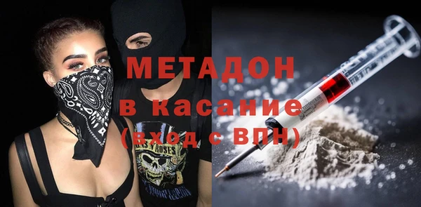 марки nbome Магадан