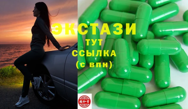 амфетамин Медвежьегорск