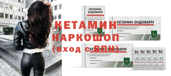 трава Магас