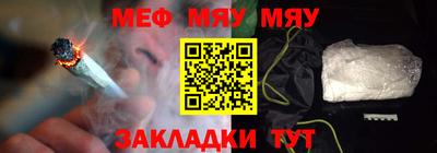 бутират Кингисепп