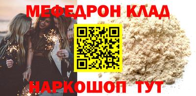 COCAINE Бугуруслан