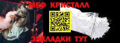 бутират Кингисепп