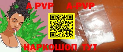бутират Кингисепп