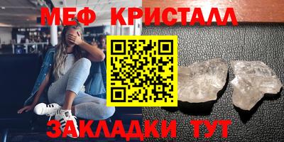 mix Кинель