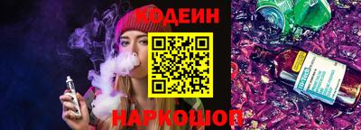бутират Кингисепп