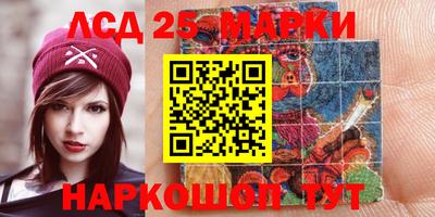 бутират Кингисепп