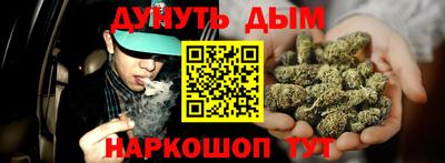 бутират Кингисепп