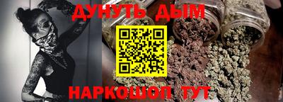 наркотики Кимры