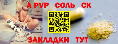 бутират Кингисепп