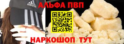 бутират Кингисепп