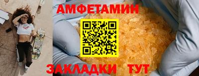 бутират Кингисепп