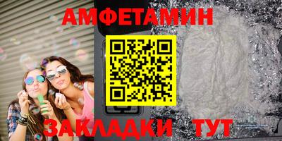 дживик Будённовск