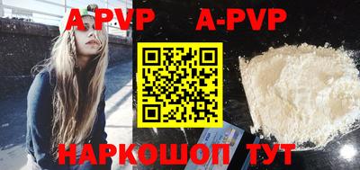 бутират Кингисепп