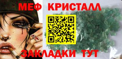 дживик Будённовск