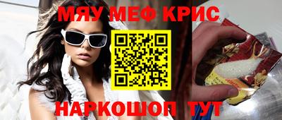наркотики Кимры