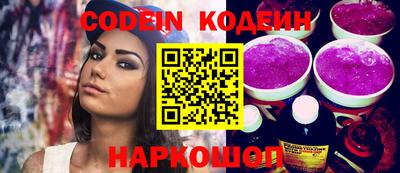 бутират Кингисепп