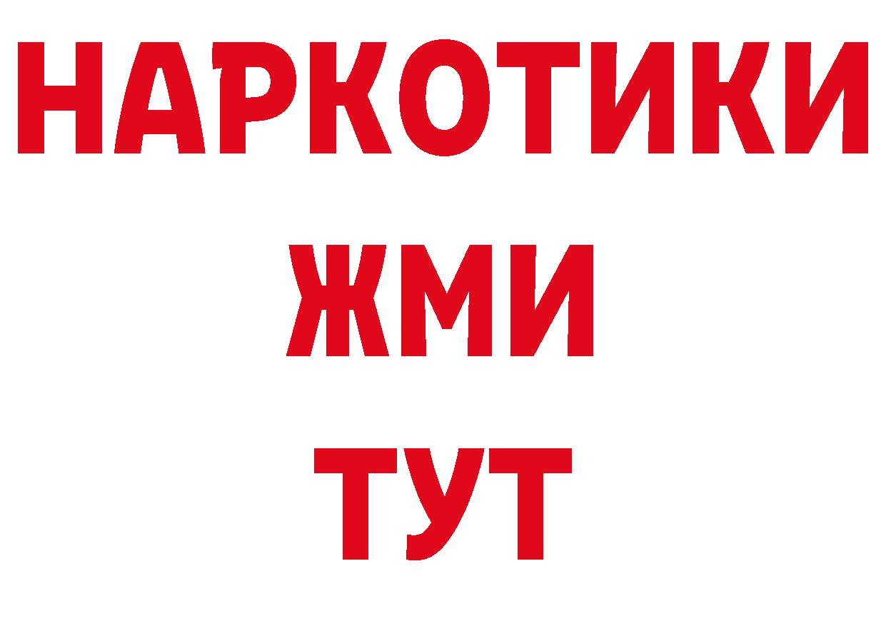 Бутират оксана как войти дарк нет hydra Людиново