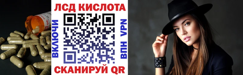 ЛСД экстази ecstasy  где продают   Людиново 