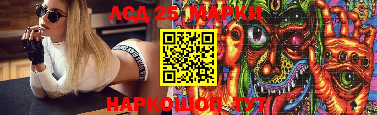 ТГК  Cocaine  Людиново  Как найти закладки?  LSD-25  Мефедрон   Вход с VPN  Канабис  Гашиш  Альфа ПВП СК кристаллы 