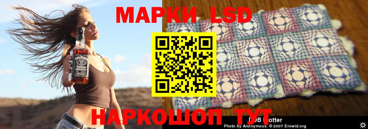 LSD-25 экстази кислота Людиново