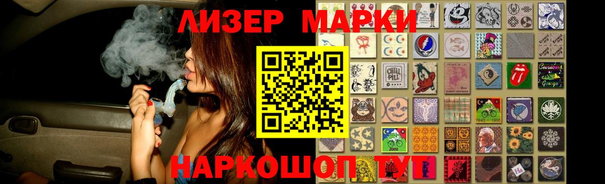 LSD-25 экстази кислота Людиново