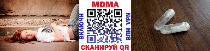 МЕГА сайт  Людиново  МДМА кристаллы 