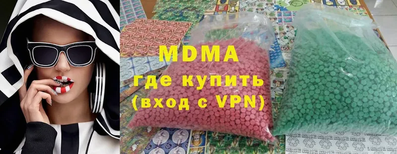 MDMA crystal Людиново